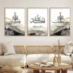 ⁦إطارات إسلامية باللونين الأسود والرمادي، فن إسلامي، فنون جدارية إسلامية، فن الخط الإسلامي⁩ - الصورة ⁦2⁩