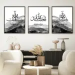 إطارات إسلامية باللونين الأسود والرمادي، فن إسلامي، فنون جدارية إسلامية، فن الخط الإسلامي