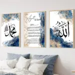 ملصق خط إسلامي ديني حديث باللون البيج والأزرق، لوحة قماشية تجريدية لآية الكرسي