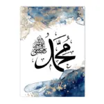 ⁦ملصق خط إسلامي ديني حديث باللون البيج والأزرق، لوحة قماشية تجريدية لآية الكرسي⁩ - الصورة ⁦10⁩