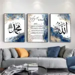 ⁦ملصق خط إسلامي ديني حديث باللون البيج والأزرق، لوحة قماشية تجريدية لآية الكرسي⁩ - الصورة ⁦3⁩
