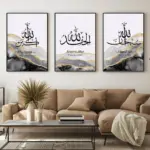 ⁦إطارات إسلامية باللونين الأسود والرمادي، فن إسلامي، فنون جدارية إسلامية، فن الخط الإسلامي⁩ - الصورة ⁦3⁩