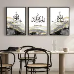 ⁦إطارات إسلامية باللونين الأسود والرمادي، فن إسلامي، فنون جدارية إسلامية، فن الخط الإسلامي⁩ - الصورة ⁦5⁩