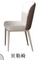 ⁦Title: طاولة طعام رخامية فاخرة مع كراسي**⁩ - الصورة ⁦7⁩
