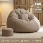 ⁦Lazy Sofa, Bean Bag, Tatami, Household, Bedroom, Living Room, Reclining, Small  Simple, Chair  Apartment, Sitting Pier⁩ - الصورة ⁦9⁩