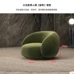⁦أريكة استرخاء فاخرة بتصميم أوروبي منحني⁩ - الصورة ⁦13⁩