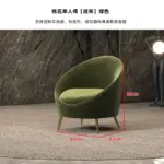 ⁦أريكة استرخاء فاخرة بتصميم أوروبي منحني⁩ - الصورة ⁦11⁩