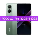 ⁦هاتف POCO X7 Pro 5G - أداء فائق وتصوير احترافي⁩ - الصورة ⁦15⁩
