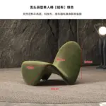 ⁦أريكة استرخاء فاخرة بتصميم أوروبي منحني⁩ - الصورة ⁦12⁩