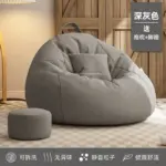⁦Lazy Sofa, Bean Bag, Tatami, Household, Bedroom, Living Room, Reclining, Small  Simple, Chair  Apartment, Sitting Pier⁩ - الصورة ⁦7⁩