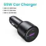 ⁦شاحن سيارة UGREEN بقوة 130 واط - الأقوى في السوق!⁩ - الصورة ⁦9⁩
