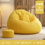 ⁦Lazy Sofa, Bean Bag, Tatami, Household, Bedroom, Living Room, Reclining, Small  Simple, Chair  Apartment, Sitting Pier⁩ - الصورة ⁦15⁩