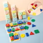 ⁦مكعبات تركيب ألوان وتعليمية للأطفال⁩ - الصورة ⁦2⁩