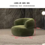 ⁦أريكة استرخاء فاخرة بتصميم أوروبي منحني⁩ - الصورة ⁦14⁩