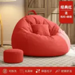 ⁦Lazy Sofa, Bean Bag, Tatami, Household, Bedroom, Living Room, Reclining, Small  Simple, Chair  Apartment, Sitting Pier⁩ - الصورة ⁦10⁩