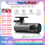 كاميرا مراقبة للسيارة بدقة فائقة