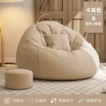⁦Lazy Sofa, Bean Bag, Tatami, Household, Bedroom, Living Room, Reclining, Small  Simple, Chair  Apartment, Sitting Pier⁩ - الصورة ⁦14⁩