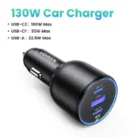 ⁦شاحن سيارة UGREEN بقوة 130 واط - الأقوى في السوق!⁩ - الصورة ⁦8⁩