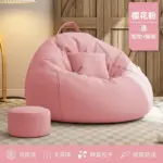 ⁦Lazy Sofa, Bean Bag, Tatami, Household, Bedroom, Living Room, Reclining, Small  Simple, Chair  Apartment, Sitting Pier⁩ - الصورة ⁦13⁩