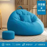 ⁦Lazy Sofa, Bean Bag, Tatami, Household, Bedroom, Living Room, Reclining, Small  Simple, Chair  Apartment, Sitting Pier⁩ - الصورة ⁦16⁩