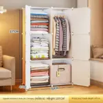 ⁦خزانة ملابس قابلة للطي بتصميم مكعبات عصرية⁩ - الصورة ⁦15⁩