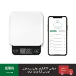 ميزان مطبخ ذكي - 5 كجم بدقة 0.1 جرام