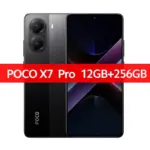 ⁦هاتف POCO X7 Pro 5G - أداء فائق وتصوير احترافي⁩ - الصورة ⁦13⁩