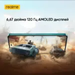 ⁦هاتف ريلمي P3 5G ببطارية ضخمة⁩ - الصورة ⁦6⁩