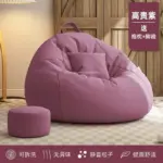 ⁦Lazy Sofa, Bean Bag, Tatami, Household, Bedroom, Living Room, Reclining, Small  Simple, Chair  Apartment, Sitting Pier⁩ - الصورة ⁦8⁩
