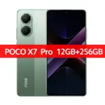 ⁦هاتف POCO X7 Pro 5G - أداء فائق وتصوير احترافي⁩ - الصورة ⁦12⁩