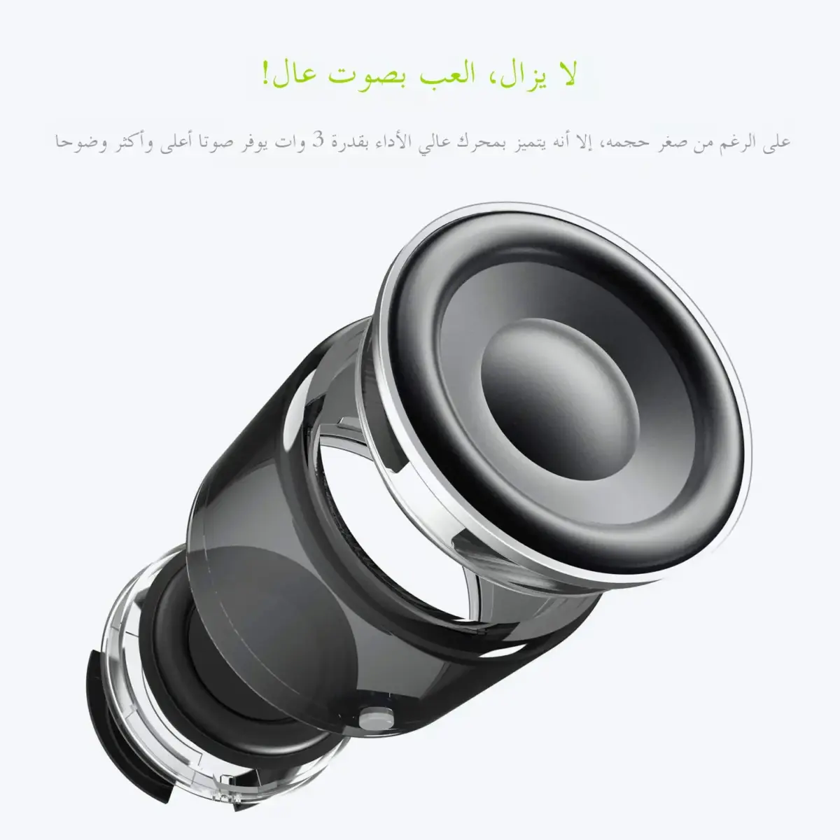 ⁦مكنسة سيارة لاسلكية قوية - ٩٩٨٠٠٠ باسكال⁩ - الصورة ⁦3⁩