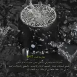 ⁦مكنسة سيارة لاسلكية قوية - ٩٩٨٠٠٠ باسكال⁩ - الصورة ⁦5⁩