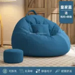 ⁦Lazy Sofa, Bean Bag, Tatami, Household, Bedroom, Living Room, Reclining, Small  Simple, Chair  Apartment, Sitting Pier⁩ - الصورة ⁦12⁩