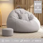 ⁦Lazy Sofa, Bean Bag, Tatami, Household, Bedroom, Living Room, Reclining, Small  Simple, Chair  Apartment, Sitting Pier⁩ - الصورة ⁦17⁩