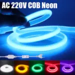 شريط إضاءة نيون LED مضيء