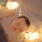 ⁦لمبة ليلية سيليكون للاطفال⁩ - الصورة ⁦3⁩