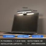 ⁦مصباح شاشة كمبيوتر ذكي متعدد الوظائف⁩ - الصورة ⁦7⁩